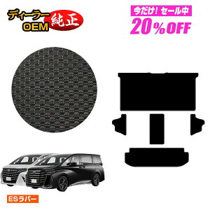 �y5�����20��OFF�z�g���^ �A���t�@�[�h ���F���t�@�C�A 40�n �h�����o�[�}�b�g �Z�J���h���O�}�b�gL�Z�b�g�{�T�C�h�X�e�b�v �yES���o�[�z �����d�l ���� �p�[�c �J�X�^�� �A�N�Z�T���[