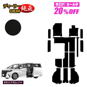 �y5�����20��OFF�z�g���^ �A���t�@�[�h 40�n �T�C�h���t�g�A�b�v�`���g�V�[�g �t���A�}�b�g�{���Q�b�W�}�b�g�{�X�e�b�v�}�b�g �n�C�u���b�h�Ή� �yES�G�N�Z�����g�z �E�F���L���u�i������