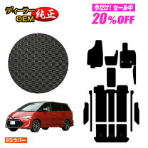 楽天市場】エスティマ 50 ラバー マットの通販
