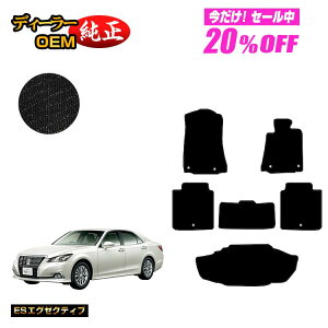 フロアマット トヨタ純正 車 クラウンロイヤルの人気商品・通販・価格 