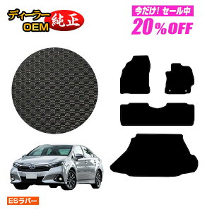 �y5�����20��OFF�z�g���^ SAI �h�����o�[�}�b�g �t���A�}�b�g�{���Q�b�W�}�b�g�i�g�����N�}�b�g�j �yES���o�[�z �T�C �����d�l ���� �p�[�c �J�X�^�� �A�N�Z�T���[