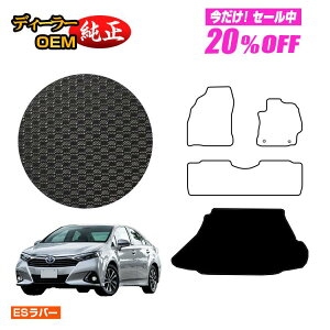 �y5�����20��OFF�z�g���^ SAI �h�����o�[�}�b�g ���Q�b�W�}�b�g�i�g�����N�}�b�g�j �yES���o�[�z �T�C �����d�l ���� �p�[�c �J�X�^�� �A�N�Z�T���[