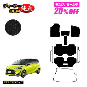 y5 20ItIzg^ VG^ 170n tA}bg 7l/6li3V[gj OEΉ yESGO[NeBuz Sienta dl  p[c JX^ ANZT[