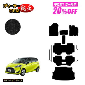 y5 20ItIzg^ VG^ 170n tA}bg{QbW}bg 7l/6li3V[gj OEΉ yESGO[NeBuz Sienta dl  p[c JX^ ANZ