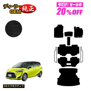 y5 20ItIzg^ VG^ 170n tA}bg{OQbW}bg 7l/6li3V[gj OEΉ yESGO[NeBuz Sienta dl  p[c JX^ 