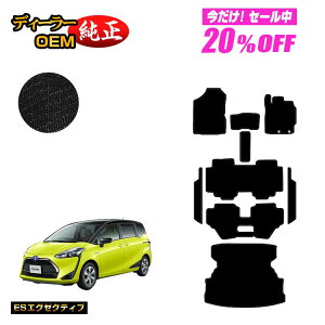 y5 20ItIzg^ VG^ 170n tA}bg{Xebv}bg{OQbW}bg 7l/6li3V[gj OEΉ yESGO[NeBuz Sienta dl 