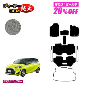 y5 20ItIzg^ VG^ 170n tA}bg 7l/6li3V[gj OEΉ yESOWA[z Sienta dl  p[c JX^ ANZT[