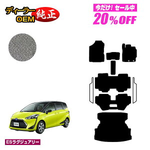 y5 20ItIzg^ VG^ 170n tA}bg{OQbW}bg 7l/6li3V[gj OEΉ yESOWA[z Sienta dl  p[c JX^ 