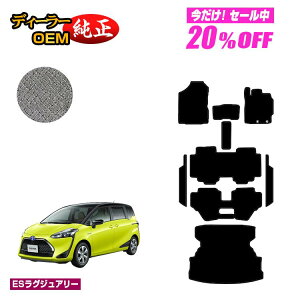 y5 20ItIzg^ VG^ 170n tA}bg{Xebv}bg{OQbW}bg 7l/6li3V[gj OEΉ yESOWA[z Sienta dl 