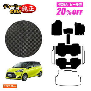 y5 20ItIzg^ VG^ 170n ho[}bg tA}bg 7l/6li3V[gj OEΉ yESo[z Sienta dl  p[c JX^ ANZT[