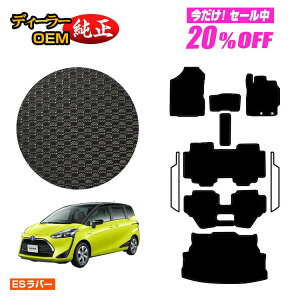 y5 20ItIzg^ VG^ 170n ho[}bg tA}bg{QbW}bg 7l/6li3V[gj OEΉ yESo[z Sienta dl  p[c JX^