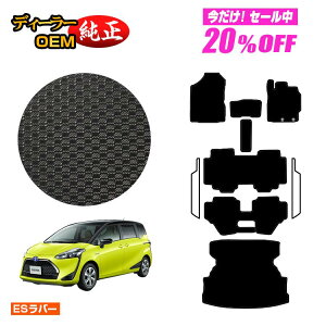 y5 20ItIzg^ VG^ 170n ho[}bg tA}bg{OQbW}bg 7l/6li3V[gj OEΉ yESo[z Sienta dl  p[c 