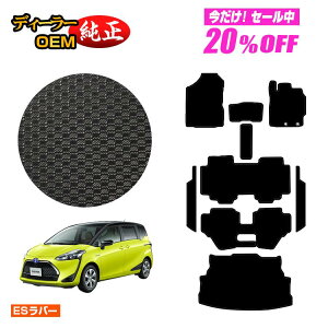 y5 20ItIzg^ VG^ 170n ho[}bg tA}bg{Xebv}bg{QbW}bg 7l/6li3V[gj OEΉ yESo[z Sienta dl 