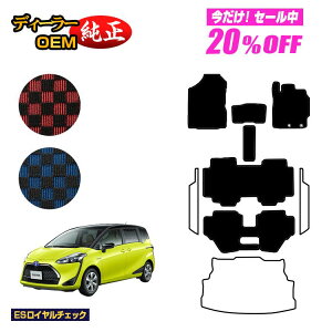 y5 20ItIzg^ VG^ 170n tA}bg 7l/6li3V[gj OEΉ yESC`FbNz Sienta dl  p[c JX^ ANZT[