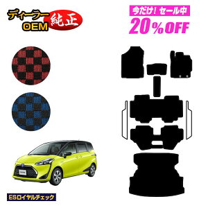 y5 20ItIzg^ VG^ 170n tA}bg{OQbW}bg 7l/6li3V[gj OEΉ yESC`FbNz Sienta dl  p[c JX^