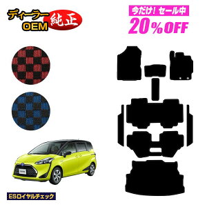 y5 20ItIzg^ VG^ 170n tA}bg{Xebv}bg{QbW}bg 7l/6li3V[gj OEΉ yESC`FbNz Sienta dl  p