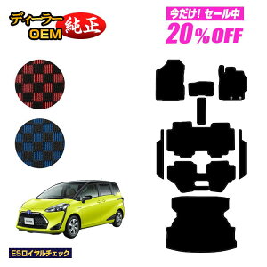 y5 20ItIzg^ VG^ 170n tA}bg{Xebv}bg{OQbW}bg 7l/6li3V[gj OEΉ yESC`FbNz Sienta dl 