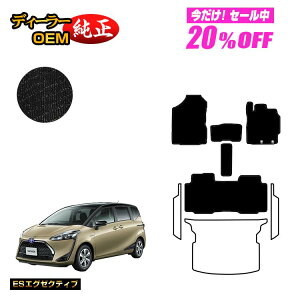 y5 20ItIzg^ VG^ 170n tA}bg 5li2V[gj yESGO[NeBuz Sienta dl  p[c JX^ ANZT[