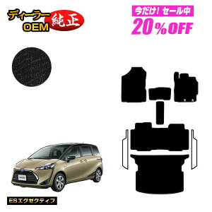 y5 20ItIzg^ VG^ 170n tA}bg{QbW}bg 5li2V[gj yESGO[NeBuz Sienta dl  p[c JX^ ANZT[