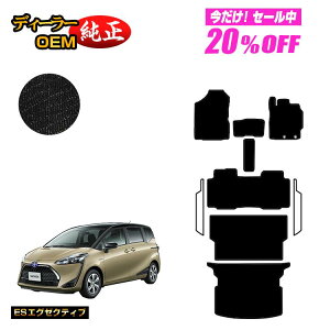 y5 20ItIzg^ VG^ 170n tA}bg{OQbW}bg 5li2V[gj yESGO[NeBuz Sienta dl  p[c JX^ ANZT[