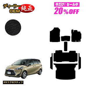 y5 20ItIzg^ VG^ 170n tA}bg{Xebv}bg{QbW}bg 5li2V[gj yESGO[NeBuz Sienta dl  p[c JX^ ANZT[