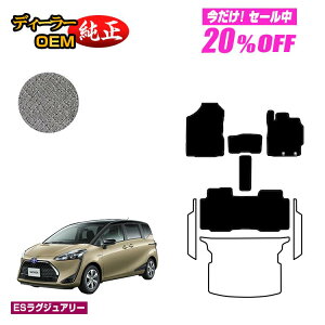 y5 20ItIzg^ VG^ 170n tA}bg 5li2V[gj yESOWA[z Sienta dl  p[c JX^ ANZT[