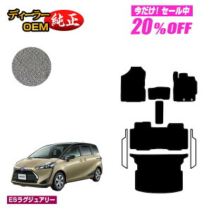 y5 20ItIzg^ VG^ 170n tA}bg{QbW}bg 5li2V[gj yESOWA[z Sienta dl  p[c JX^ ANZT[