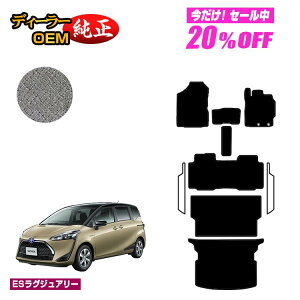 y5 20ItIzg^ VG^ 170n tA}bg{OQbW}bg 5li2V[gj yESOWA[z Sienta dl  p[c JX^ ANZT[