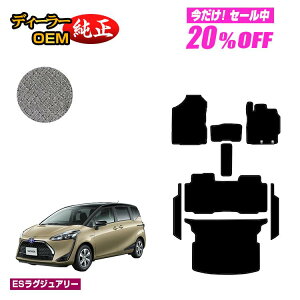 y5 20ItIzg^ VG^ 170n tA}bg{Xebv}bg{QbW}bg 5li2V[gj yESOWA[z Sienta dl  p[c JX^ ANZT[