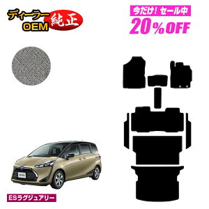 y5 20ItIzg^ VG^ 170n tA}bg{Xebv}bg{OQbW}bg 5li2V[gj yESOWA[z Sienta dl  p[c JX^ ANZ