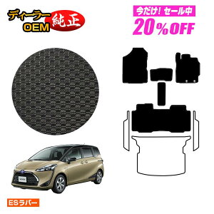 y5 20ItIzg^ VG^ 170n ho[}bg tA}bg 5li2V[gj yESo[z Sienta dl  p[c JX^ ANZT[