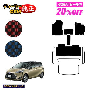 y5 20ItIzg^ VG^ 170n tA}bg 5li2V[gj yESC`FbNz Sienta dl  p[c JX^ ANZT[