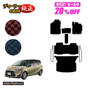 y5 20ItIzg^ VG^ 170n tA}bg{QbW}bg 5li2V[gj yESC`FbNz Sienta dl  p[c JX^ ANZT[