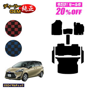 y5 20ItIzg^ VG^ 170n tA}bg{Xebv}bg{QbW}bg 5li2V[gj yESC`FbNz Sienta dl  p[c JX^ ANZT