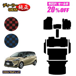 y5 20ItIzg^ VG^ 170n tA}bg{Xebv}bg{OQbW}bg 5li2V[gj yESC`FbNz Sienta dl  p[c JX^ AN