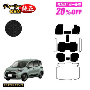 y5 20ItIzg^ VG^ 10n tA}bg 7li3V[gj yESGO[NeBuz Sienta dl  p[c JX^ ANZT[