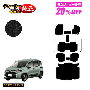 y5 20ItIzg^ VG^ 10n tA}bg{QbW}bg 7li3V[gj yESGO[NeBuz Sienta dl  p[c JX^ ANZT[