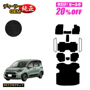 y5 20ItIzg^ VG^ 10n tA}bg{OQbW}bg 7li3V[gj yESGO[NeBuz Sienta dl  p[c JX^ ANZT[