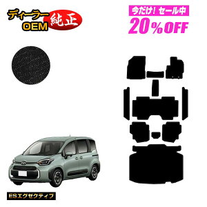 y5 20ItIzg^ VG^ 10n tA}bg{Xebv}bg{QbW}bg 7li3V[gj yESGO[NeBuz Sienta dl  p[c JX^ ANZT[