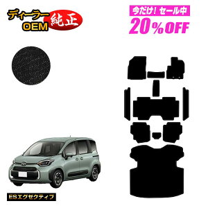 y5 20ItIzg^ VG^ 10n tA}bg{Xebv}bg{OQbW}bg 7li3V[gj yESGO[NeBuz Sienta dl  p[c JX^ ANZ