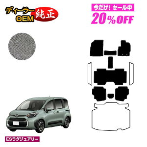 y5 20ItIzg^ VG^ 10n tA}bg 7li3V[gj yESOWA[z Sienta dl  p[c JX^ ANZT[