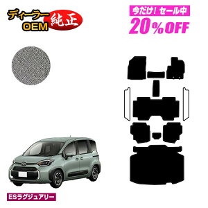 y5 20ItIzg^ VG^ 10n tA}bg{QbW}bg 7li3V[gj yESOWA[z Sienta dl  p[c JX^ ANZT[