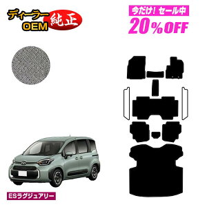 y5 20ItIzg^ VG^ 10n tA}bg{OQbW}bg 7li3V[gj yESOWA[z Sienta dl  p[c JX^ ANZT[