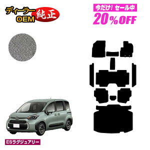 y5 20ItIzg^ VG^ 10n tA}bg{Xebv}bg{QbW}bg 7li3V[gj yESOWA[z Sienta dl  p[c JX^ ANZT[