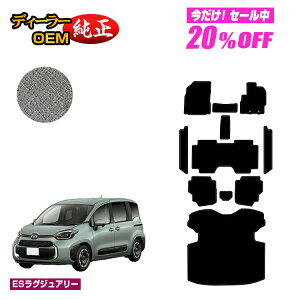 y5 20ItIzg^ VG^ 10n tA}bg{Xebv}bg{OQbW}bg 7li3V[gj yESOWA[z Sienta dl  p[c JX^ ANZ