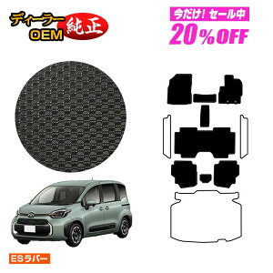 y5 20ItIzg^ VG^ 10n ho[}bg tA}bg 7li3V[gj yESo[z Sienta dl  p[c JX^ ANZT[