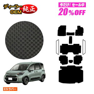 y5 20ItIzg^ VG^ 10n ho[}bg tA}bg{QbW}bg 7li3V[gj yESo[z Sienta dl  p[c JX^ ANZT[