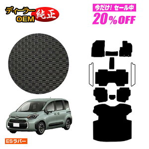 y5 20ItIzg^ VG^ 10n ho[}bg tA}bg{OQbW}bg 7li3V[gj yESo[z Sienta dl  p[c JX^ ANZT[