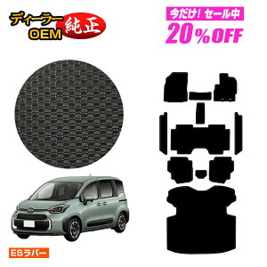 y5 20ItIzg^ VG^ 10n ho[}bg tA}bg{Xebv}bg{OQbW}bg 7li3V[gj yESo[z Sienta dl  p[c JX^