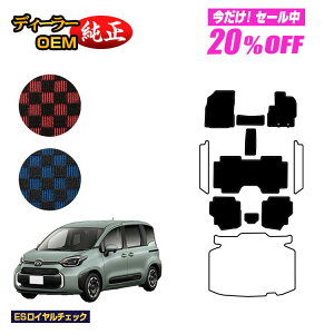 y5 20ItIzg^ VG^ 10n tA}bg 7li3V[gj yESC`FbNz Sienta dl  p[c JX^ ANZT[